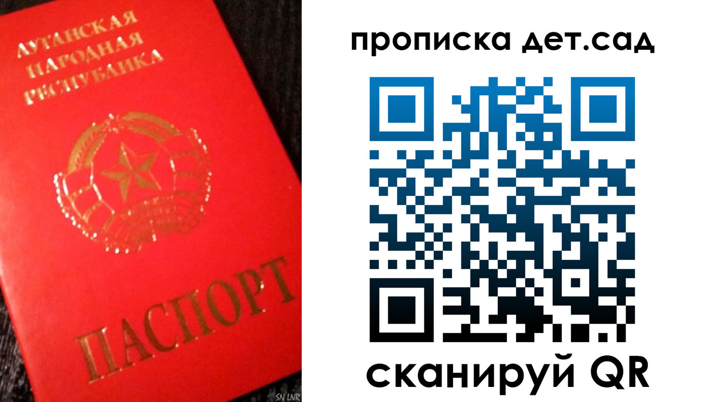 прописка для военкомата в Кашире