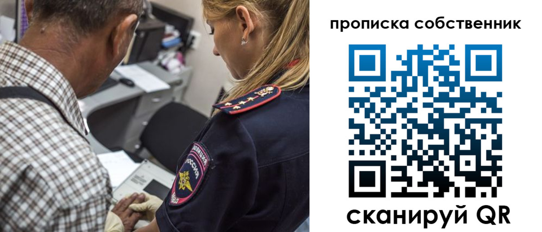 временная регистрация 2025 в Кашире