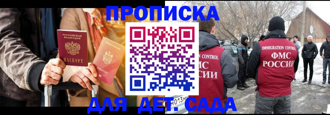 где прописаться в Кашире