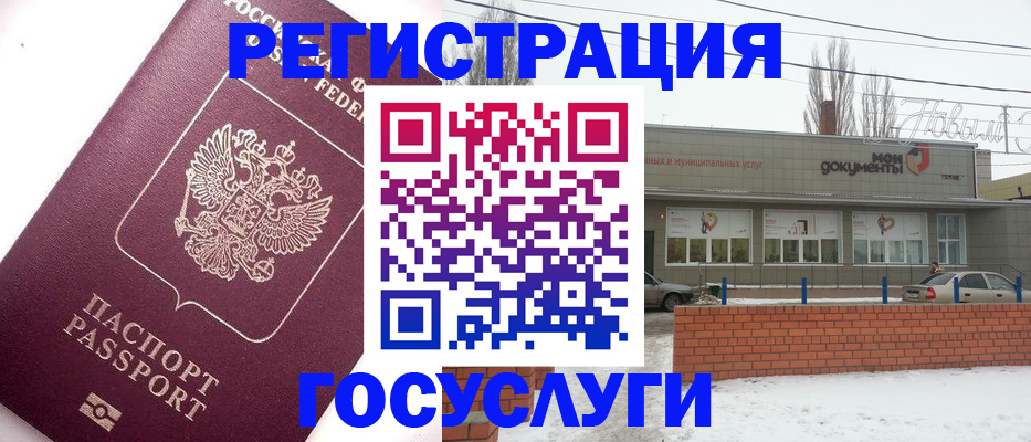 временная регистрация 2025 в Кашире