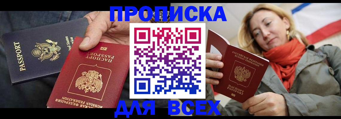 регистрация для дет. сада в Кашире