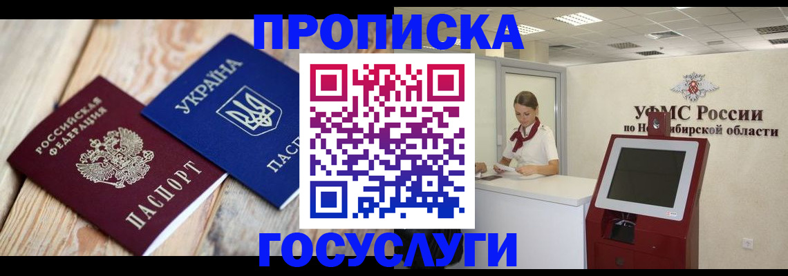 регистрация в Кашире