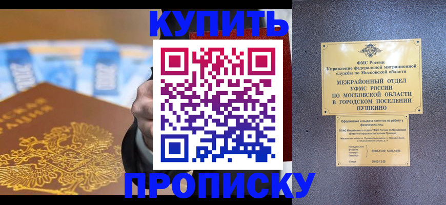 форма 3 в Кашире