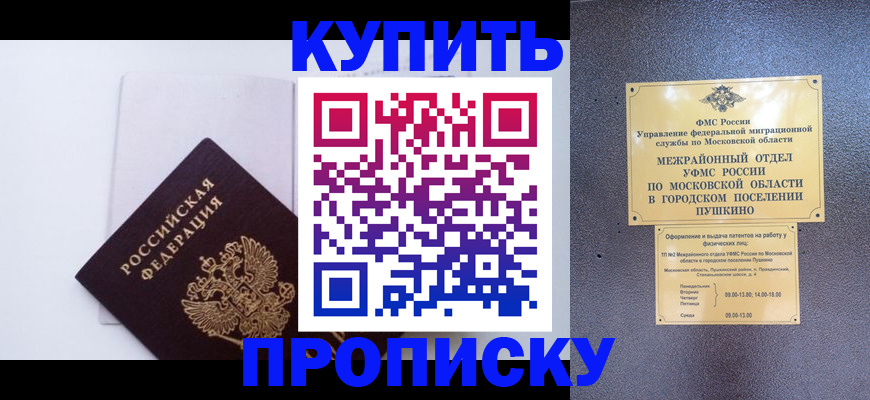 найти адрес прописки в Кашире